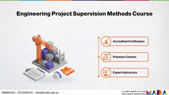 Engineering Project Supervision Methods Course