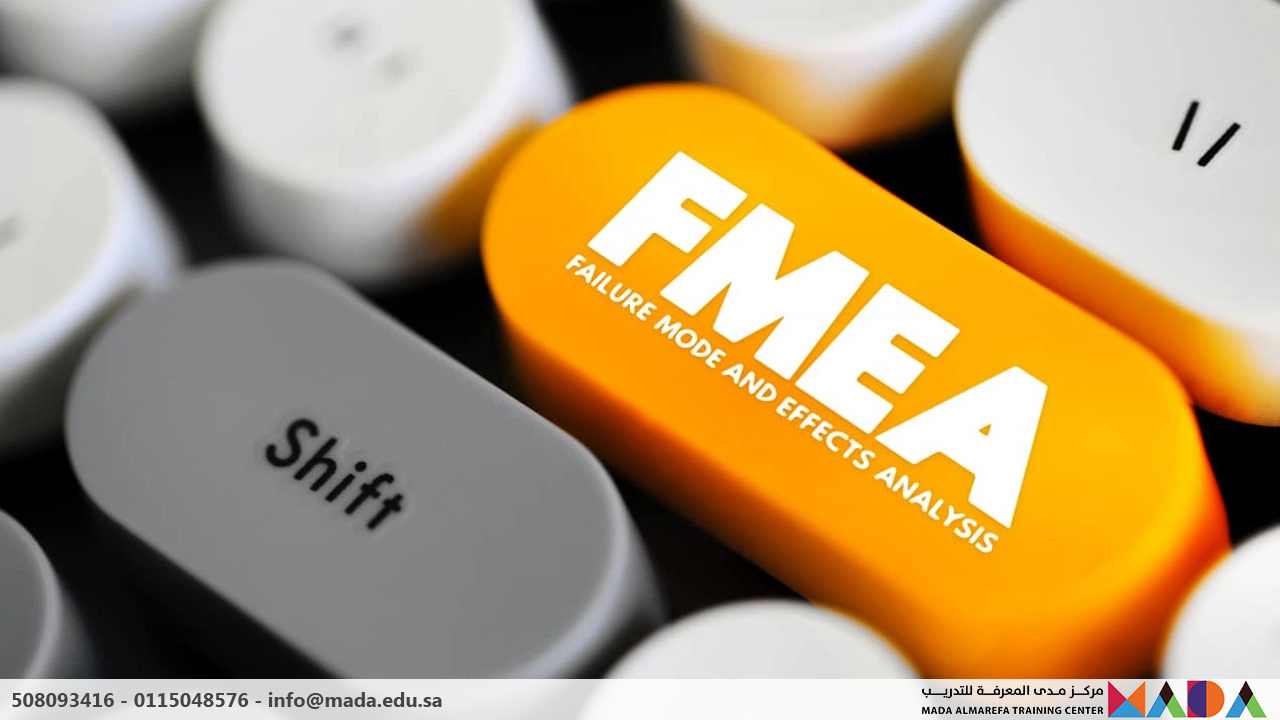 دورة تحليل أنماط وأسباب الفشل وتأثيراتها (FMEA _ FMECA)