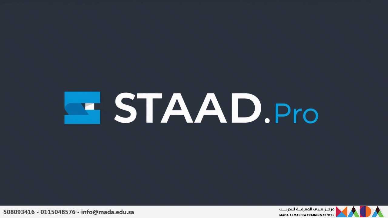 دورة تصميم المنشآت الفولاذية باستخدام Pro STAAD