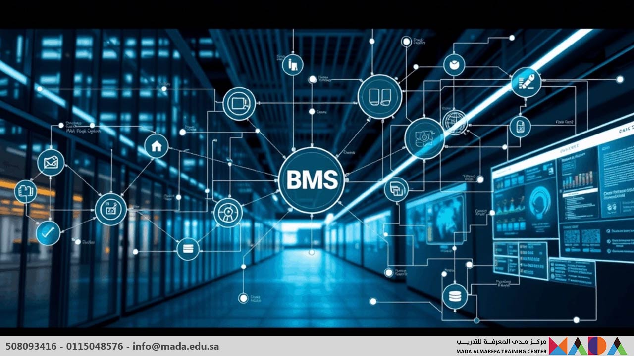 دورة نظام إدارة المباني BMS