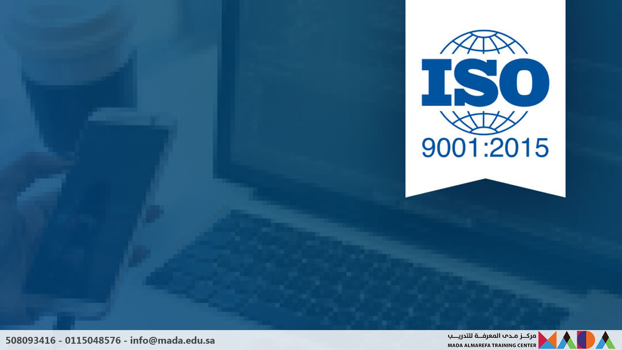 دورة آيزو مدقق رئيسي - ISO 9001:2015 Lead Auditor