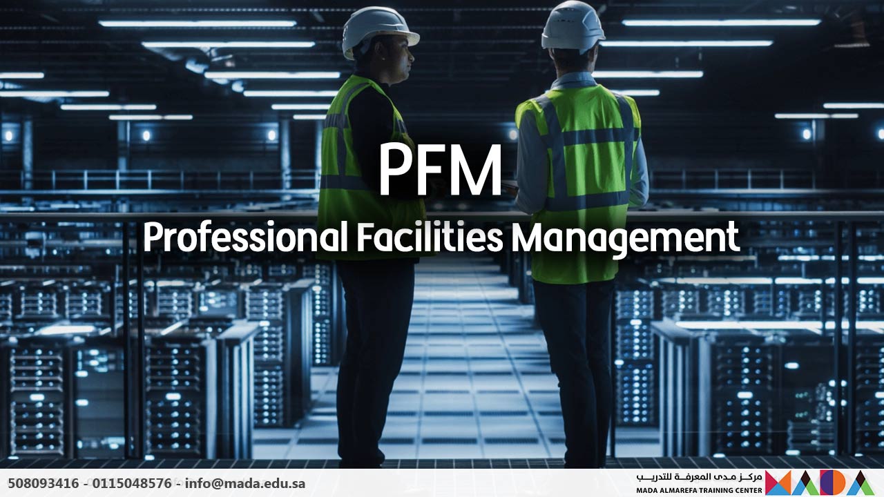 دورة أساسيات إدارة المرافق والسلامة