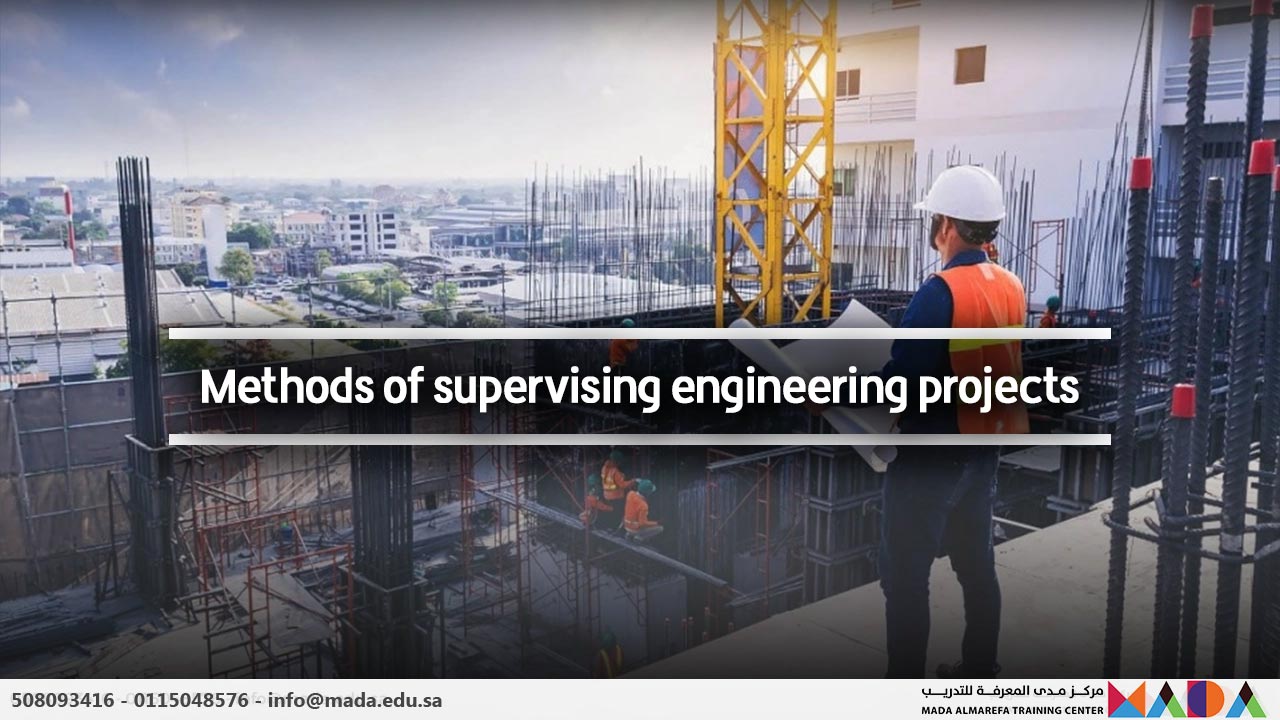 دورة أساسيات الإشراف على المشاريع