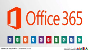 دورة أساسيات مايكروسوفت 365