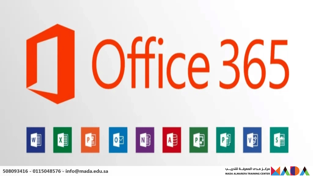 دورة أساسيات مايكروسوفت 365