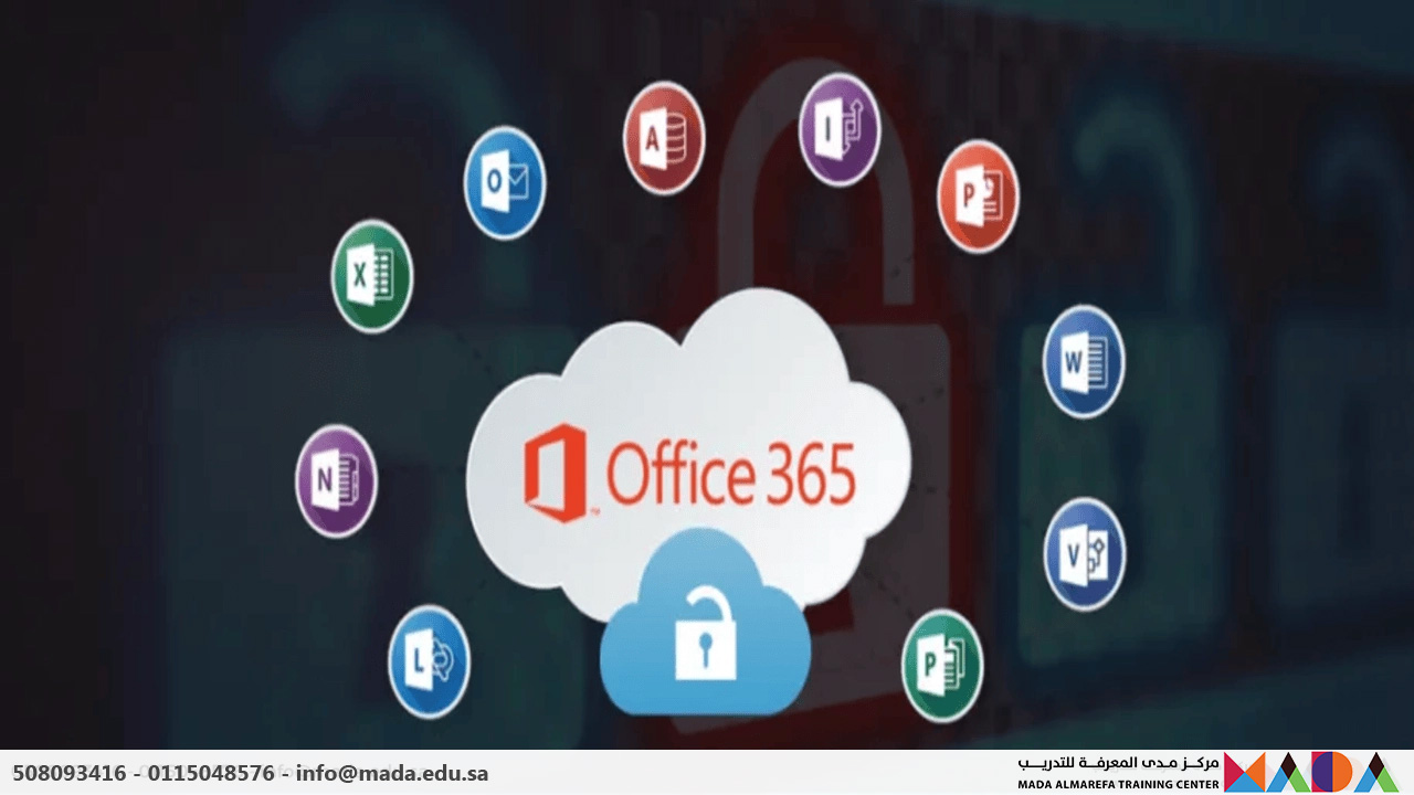 دورة إدارة أمان سحابة مايكروسوفت (365 Security Administration)
