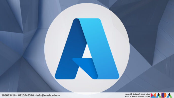 دورة إدارة البنية التحتية لسحابة مايكروسوفت (Azure Administrator)