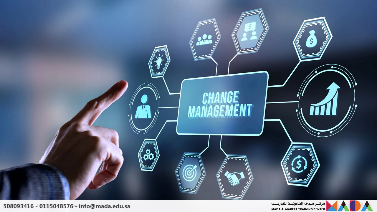 دورة إدارة التغيير – change management