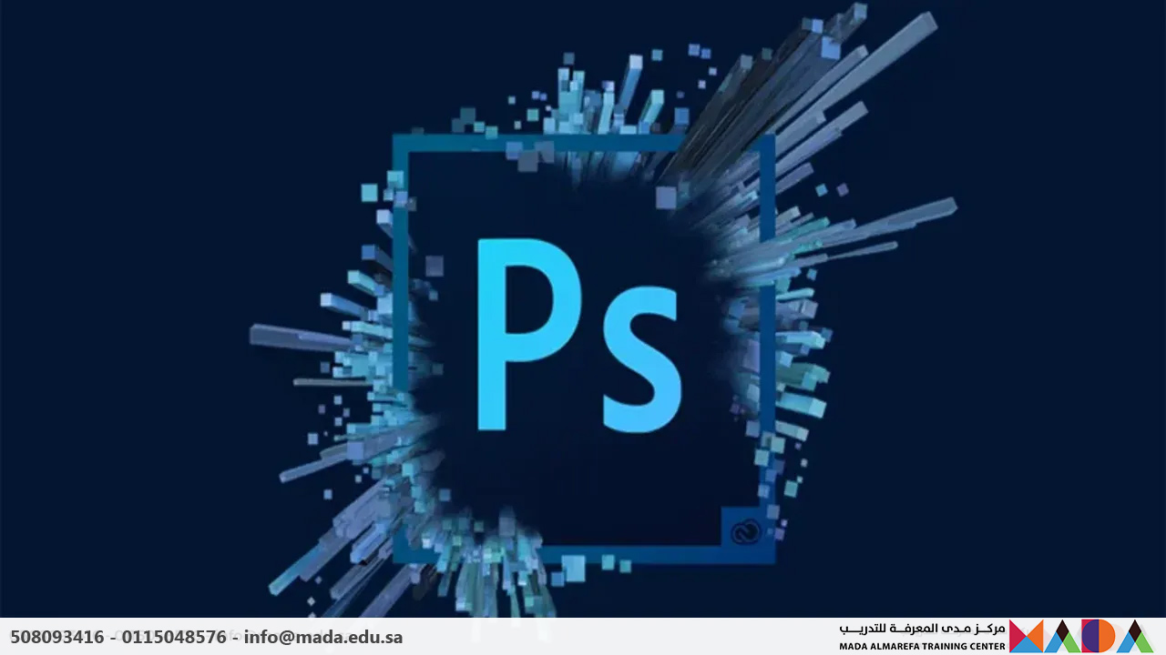 دورة التصميم الجرافيكي باستخدام الفوتوشوب