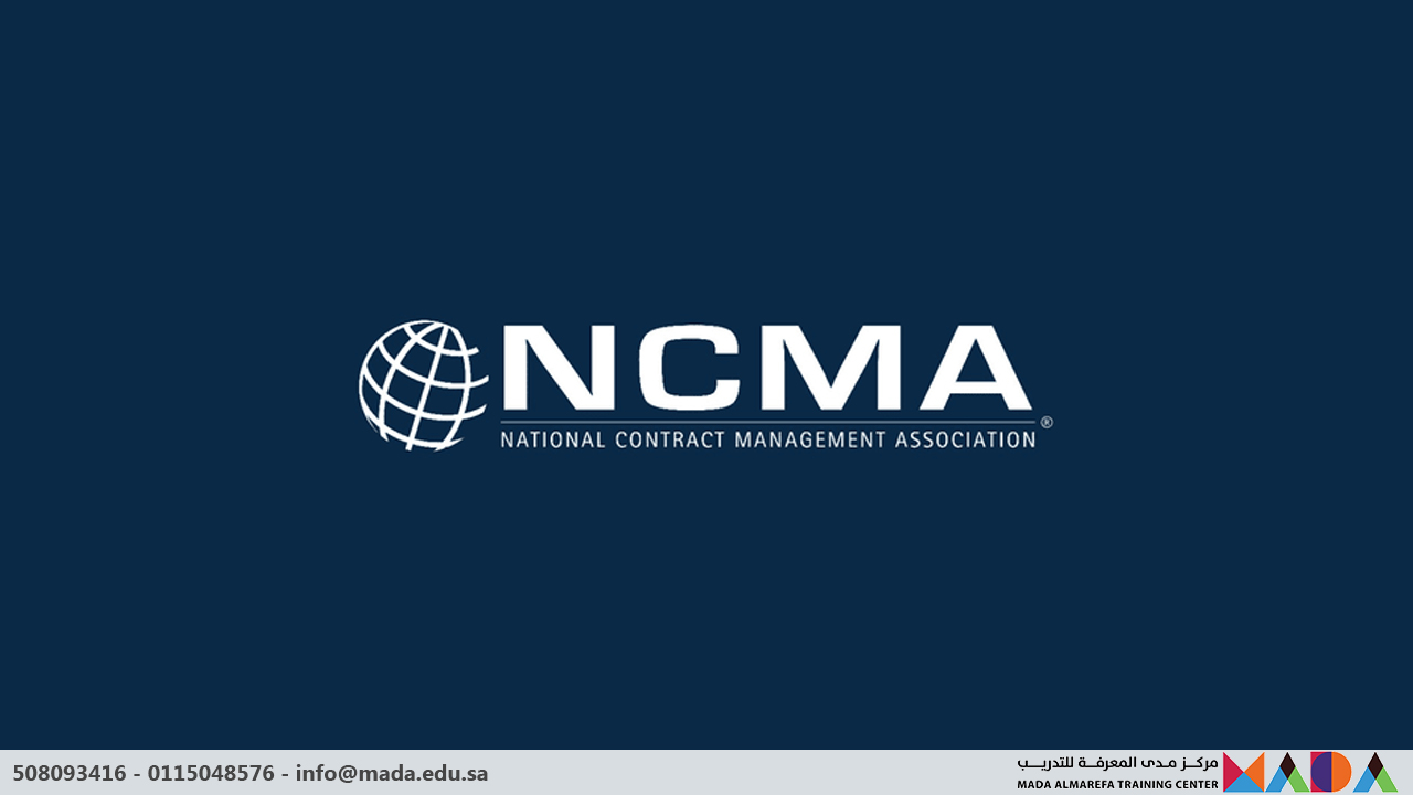 دورة الجمعية الوطنية لإدارة العقود (NCMA)