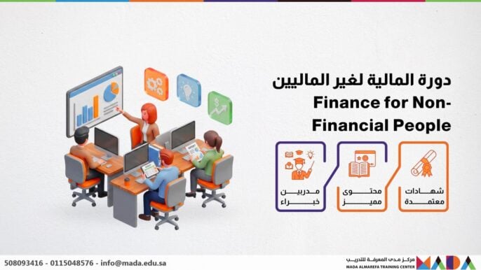 دورة المالية لغير الماليين – Finance for Non-Financial People