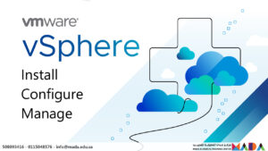 دورة في إم وير (vSphere – ICM)
