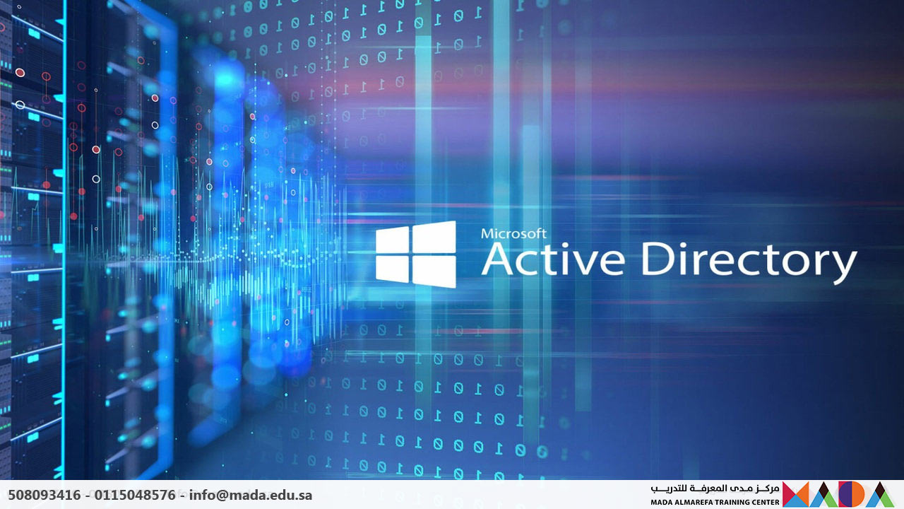 دورة مايكروسوفت (Active Directory & Security Policy)