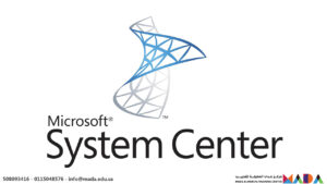 دورة مايكروسوفت إدارة (SCCM)