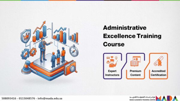 Administrative Excellence Training Course - Mada AlMarefa Training Center