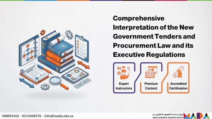 Comprehensive Interpretation of the New Government Tenders and Procurement Law and its Executive Regulations