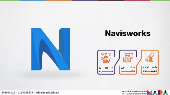 Navisworks