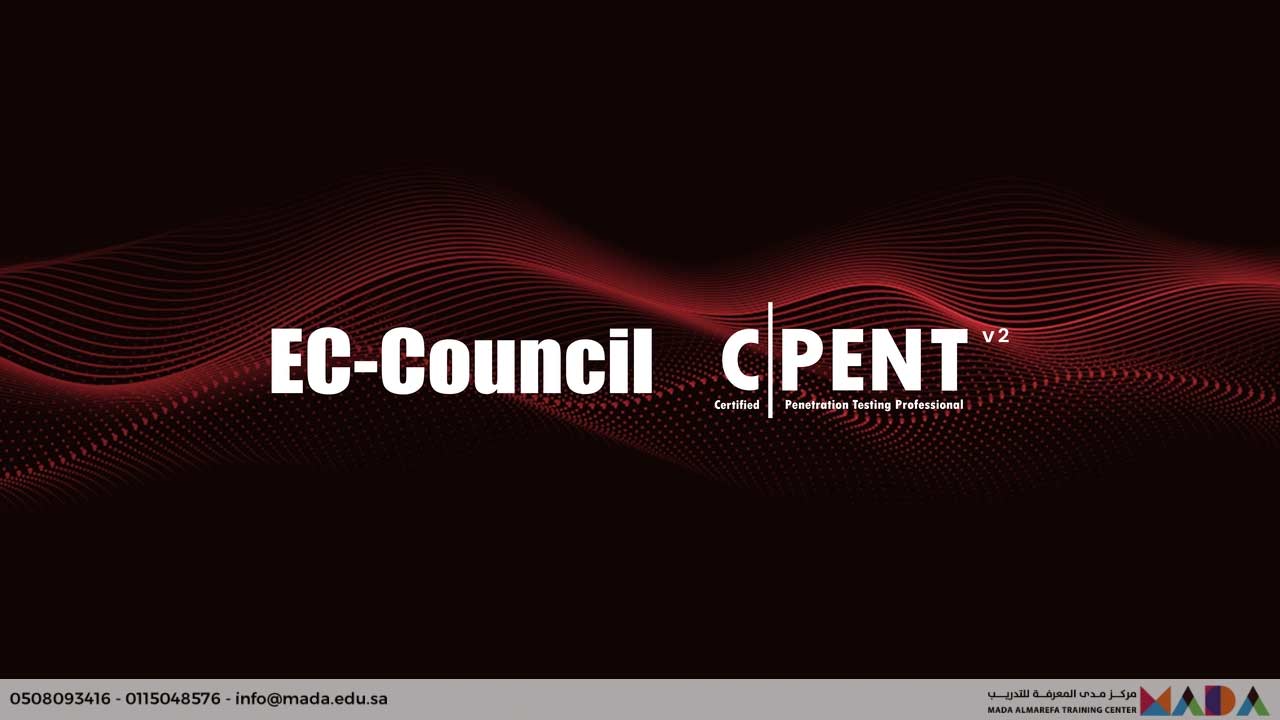 دورة EC-Council اختبار الاختراق CPENT