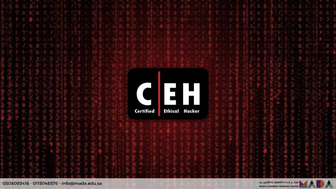دورة EC-Council القرصنة الأخلاقية المعتمدة CEH11