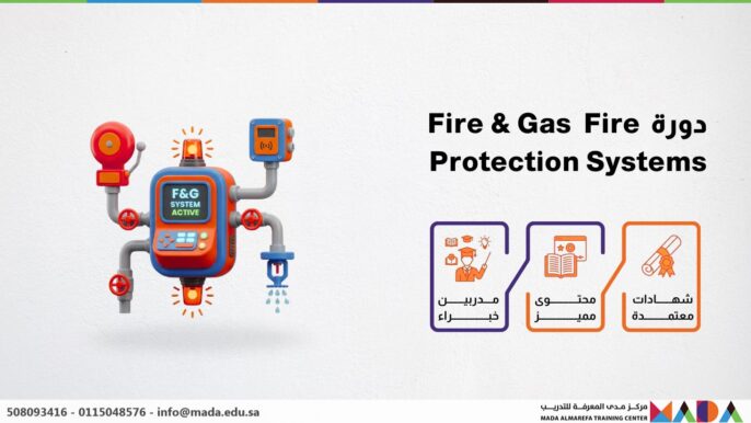 دورة Fire & Gas Fire Protection Systems
