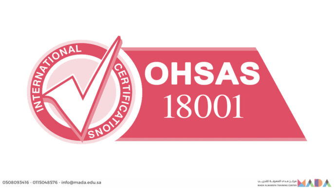 دورة ISO 18001 (إدارة الصحة والسلامة المهنية – OHSAS) مركز مدى المعرفة