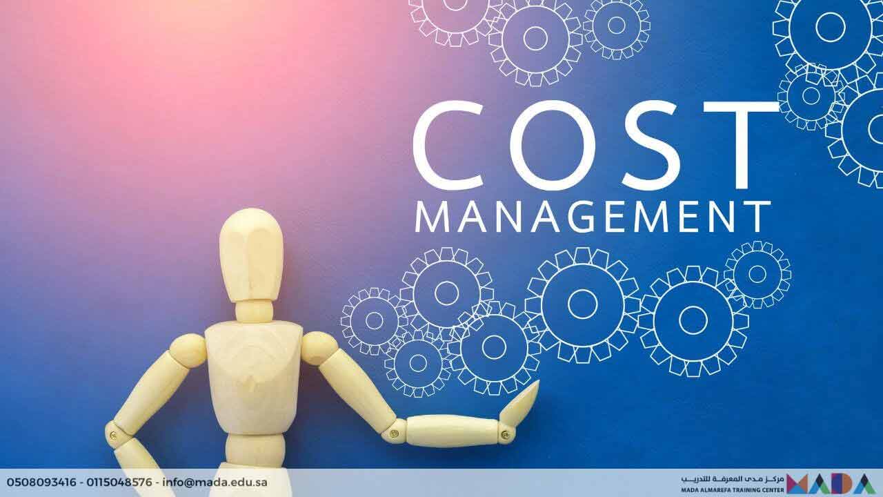 دورة إدارة التكاليف