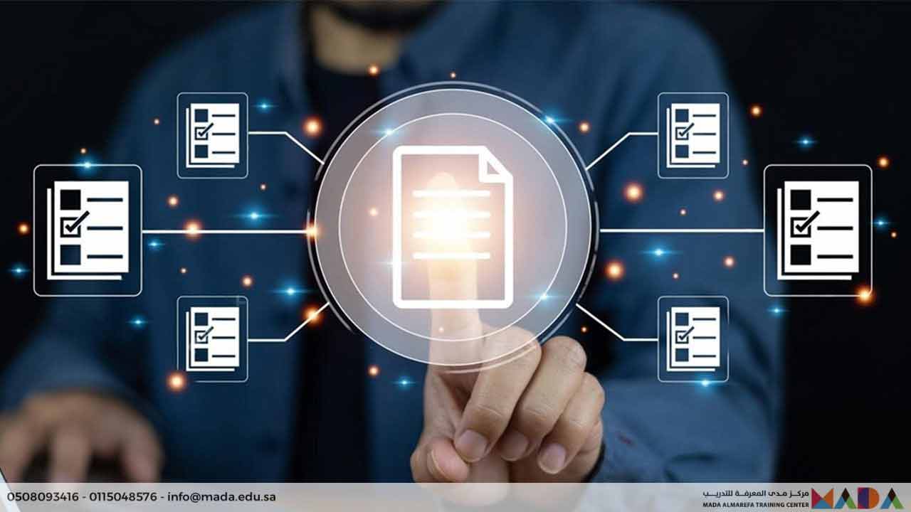دورة الأرشفة الإلكترونية