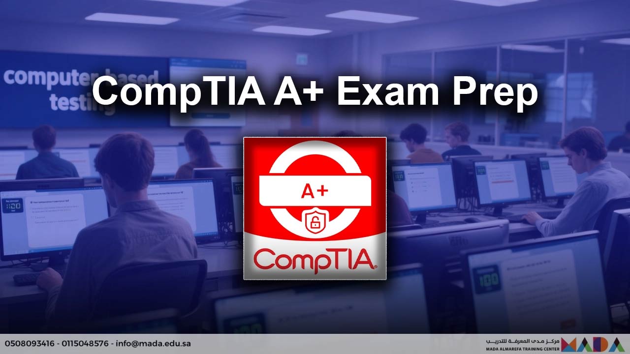 دورة الإعداد لاختبار CompTIA A+