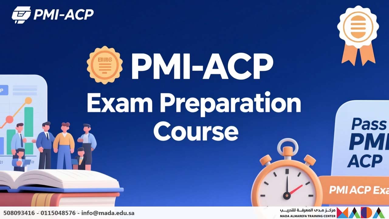 دورة الإعداد لاختبار PMI-ACP