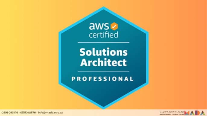 دورة التحضير لامتحان AWS Certified Solutions Architect – Professional مركز مدى المعرفة