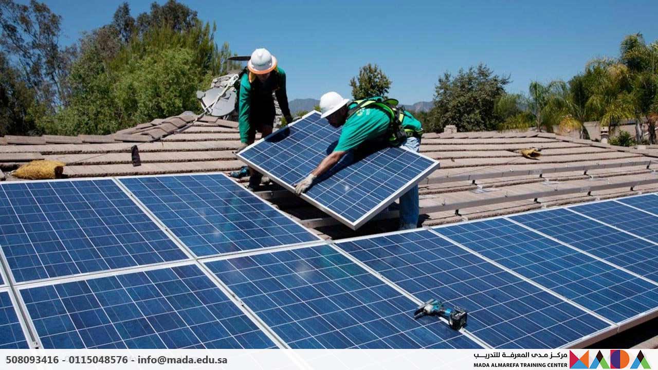 دورة تصميم وتركيب وتشغيل أنظمة الطاقة الشمسية الكهروضوئية