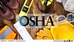 دورة أساسيات السلامة والصحة المهنية وفقاً للمعايير الدولية (OSHA)