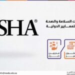 دورة أساسيات السلامة والصحة المهنية وفقاً للمعايير الدولية (OSHA)