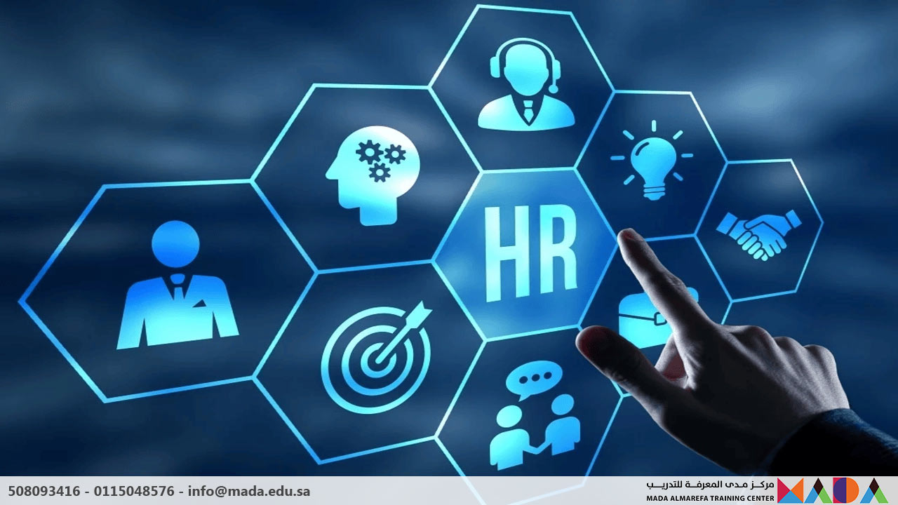 دورة مبادئ إدارة الموارد البشرية