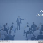 دورات تدريب المدربين