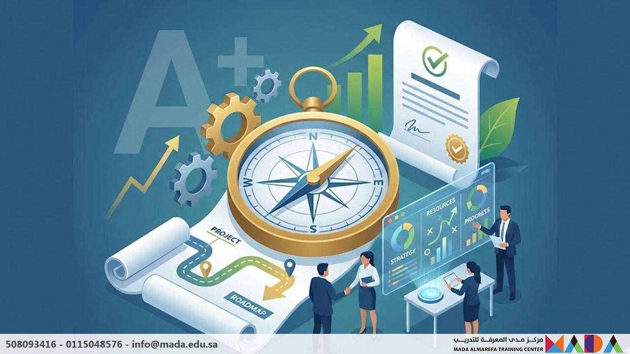 دورة الإعداد لاختبار مُستشار في إدارة المشاريع (PMO-CC)