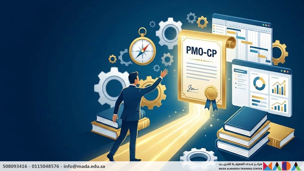 دورة الإعداد لاختبار ممارس في إدارة المكتب الرئيسي (PMO-CP)