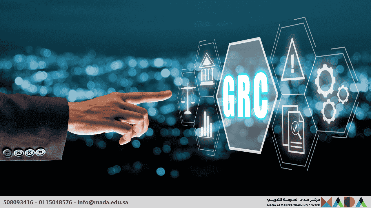 دورة مهارات محترف الحوكمة والمخاطر والامتثال – GRCP