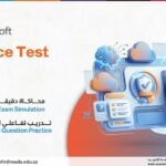 Microsoft Practice Test AI-900 Microsoft Azure AI Fundamentals