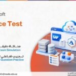 Microsoft Practice Test AZ-120 Planning and Administering Microsoft Azure for SAP Workloads