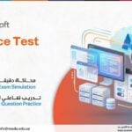 Microsoft Practice Test AZ-140 Configuring and Operating Microsoft Azure Virtual Desktop