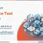 Microsoft Practice Test DP-420: Designing and Implementing Cloud-Native Applications Using Microsoft Azure Cosmos DB