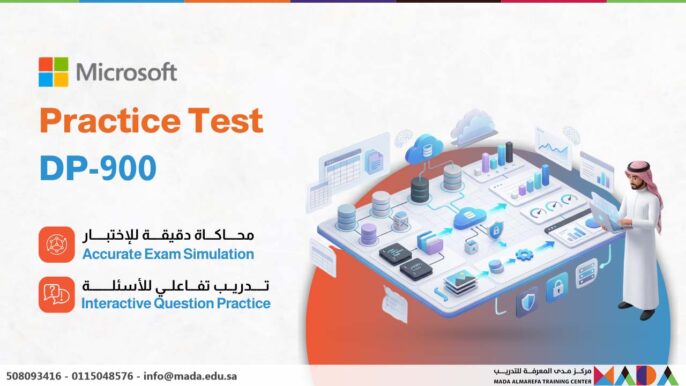 Microsoft Practice Test DP-900: Microsoft Azure Data Fundamentals