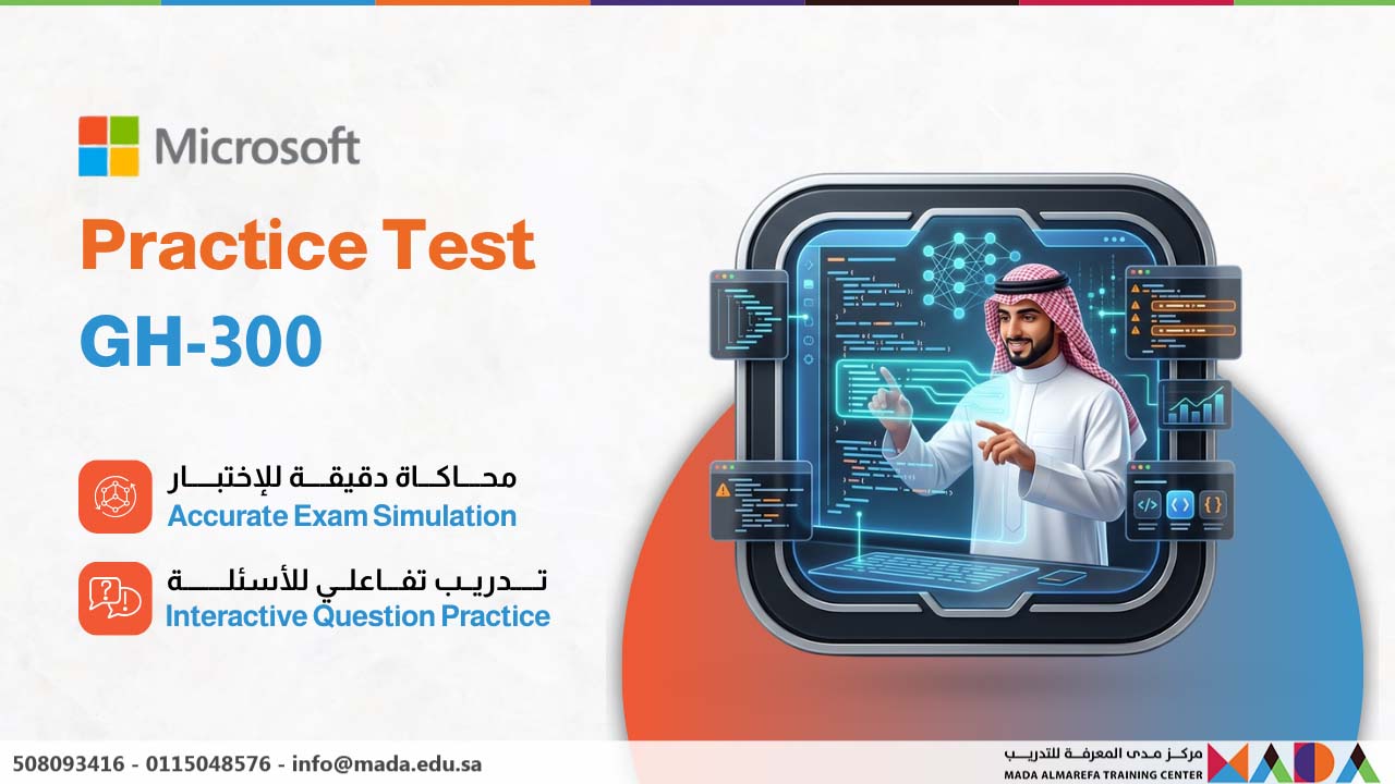 الاختبار التدريبي (GH-300) للتحضير لشهادة GitHub Copilot من Microsoft ...