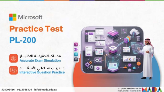 Microsoft Practice Test PL-200: Microsoft Power Platform Functional Consultant