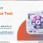 Microsoft Practice Test PL-900: Microsoft Power Platform Fundamentals