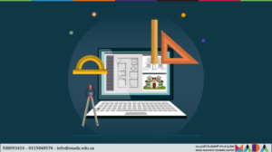 Engineering Software