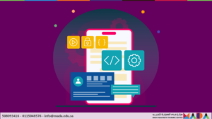 Programming and Application Development