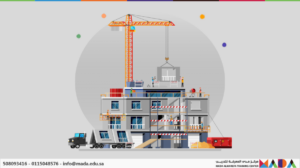 Engineering and Industries