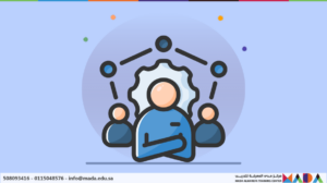 Leadership and Supervision Skills